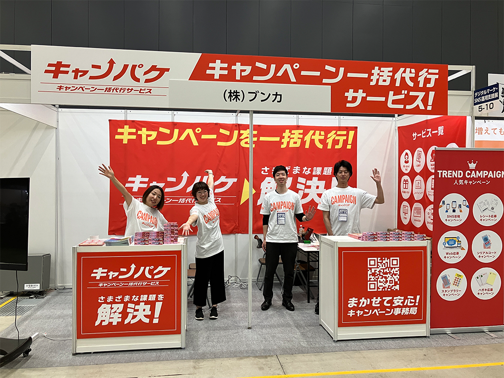 ブース写真
