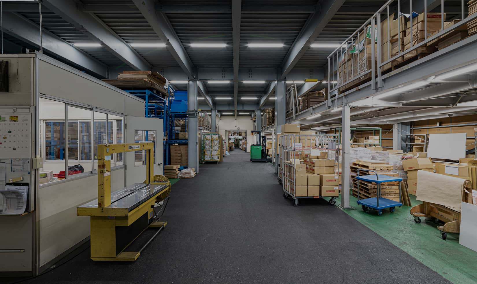 ロジスティクス